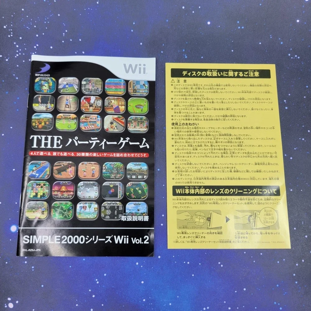 Simple 2000 Series Vol. 2 The Party Game (Nintendo Wii) JAPANESE Video Game 1081